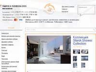 Hansgrohe Axor Arco